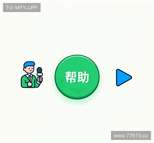 问题解答航